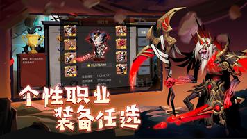 贪婪洞窟2：时光之门(The Greedy Cave 2) 截图 1