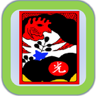 GoStop Lite V0.9 for Android icon