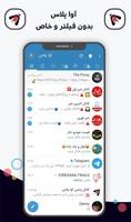 تلگرام بدون فیلتر | تلگرام ضد فیلتر سریع | avaplus Affiche