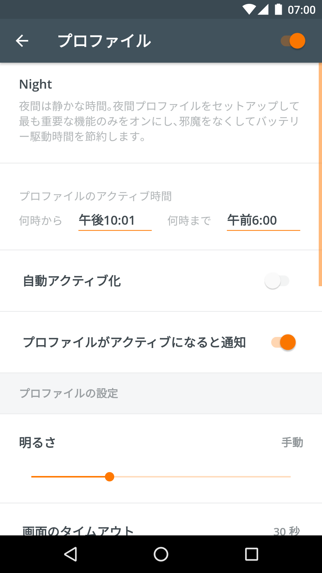 無料で Avast Battery Saver バッテリーセーバー アプリの最新版 Apk2 8 3をダウンロードー Android用 Avast Battery Saver バッテリーセーバー Apk の最新バージョンをダウンロード Apkfab Com Jp 無料で Avast Battery Saver バッテリーセーバー アプリの最新版 Apk2 8 3をダウンロードー Android用 Avast Battery Saver バッテリーセーバー Apk の最新バージョンをダウンロード Apkfab Com Jp