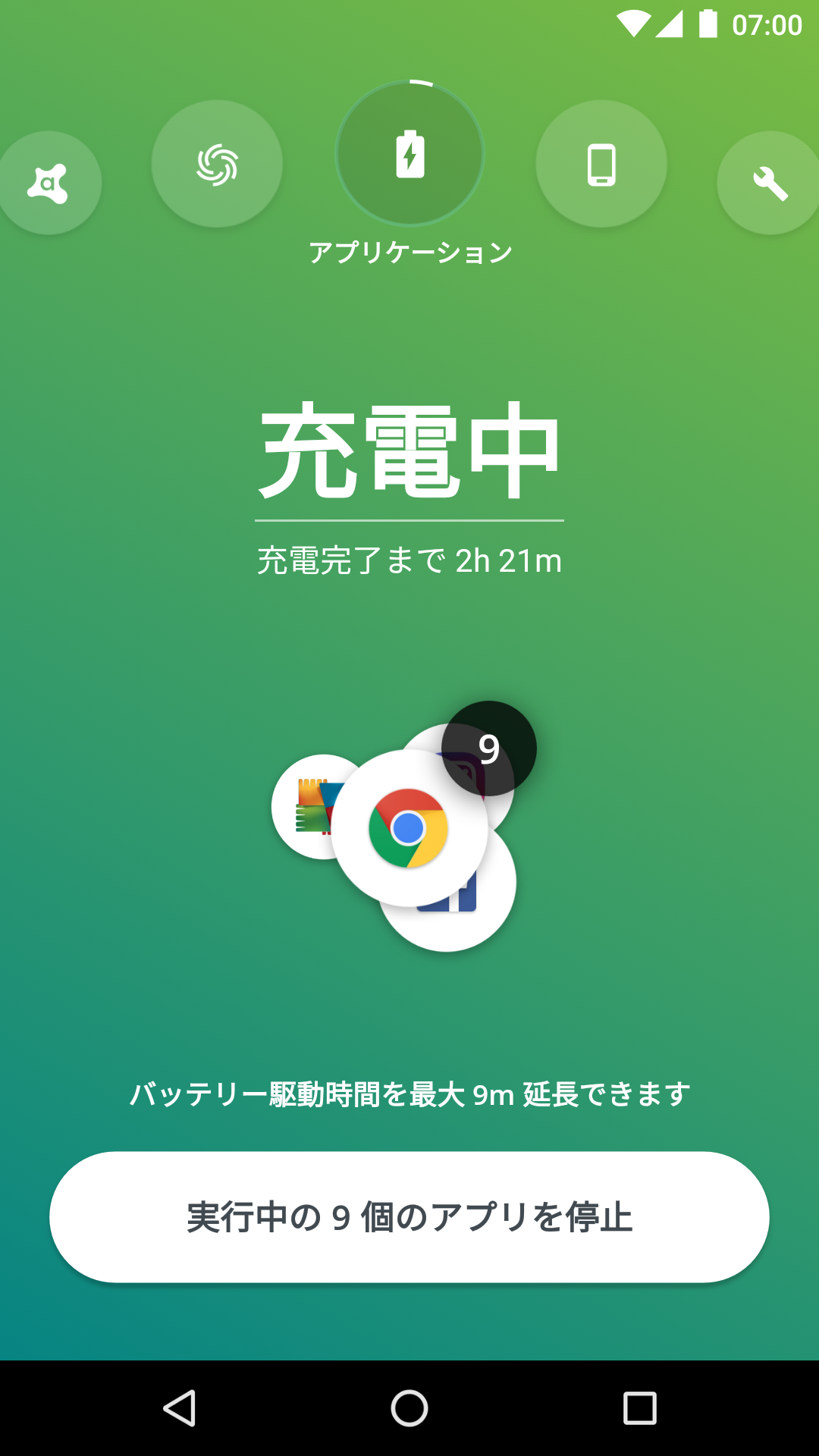 無料で Avast Battery Saver バッテリーセーバー アプリの最新版 Apk2 8 3をダウンロードー Android用 Avast Battery Saver バッテリーセーバー Apk の最新バージョンをダウンロード Apkfab Com Jp 無料で Avast Battery Saver バッテリーセーバー アプリの最新版 Apk2 8 3をダウンロードー Android用 Avast Battery Saver バッテリーセーバー Apk の最新バージョンをダウンロード Apkfab Com Jp