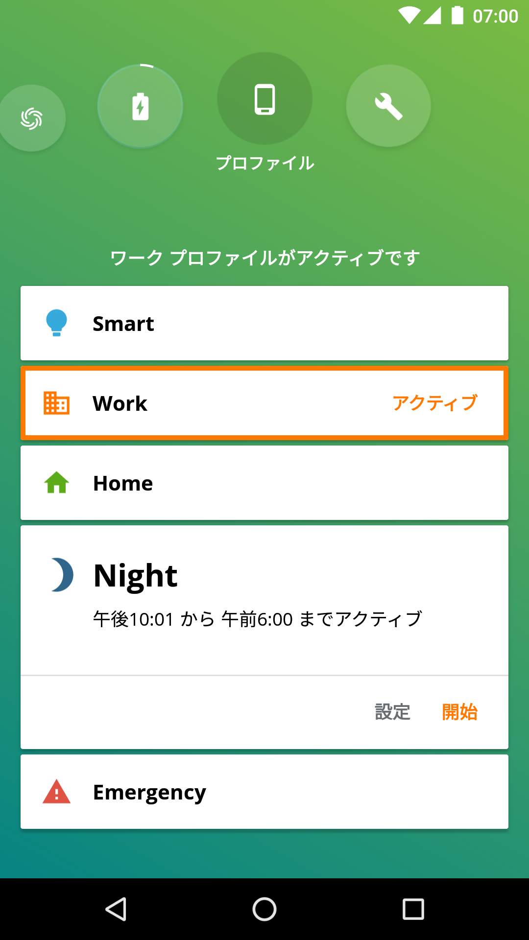 無料で Avast Battery Saver バッテリーセーバー アプリの最新版 Apk2 8 3をダウンロードー Android用 Avast Battery Saver バッテリーセーバー Apk の最新バージョンをダウンロード Apkfab Com Jp 無料で Avast Battery Saver バッテリーセーバー アプリの最新版 Apk2 8 3をダウンロードー Android用 Avast Battery Saver バッテリーセーバー Apk の最新バージョンをダウンロード Apkfab Com Jp