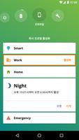 Avast Battery Saver 스크린샷 2