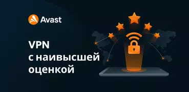 Avast SecureLine VPN впн Proxy