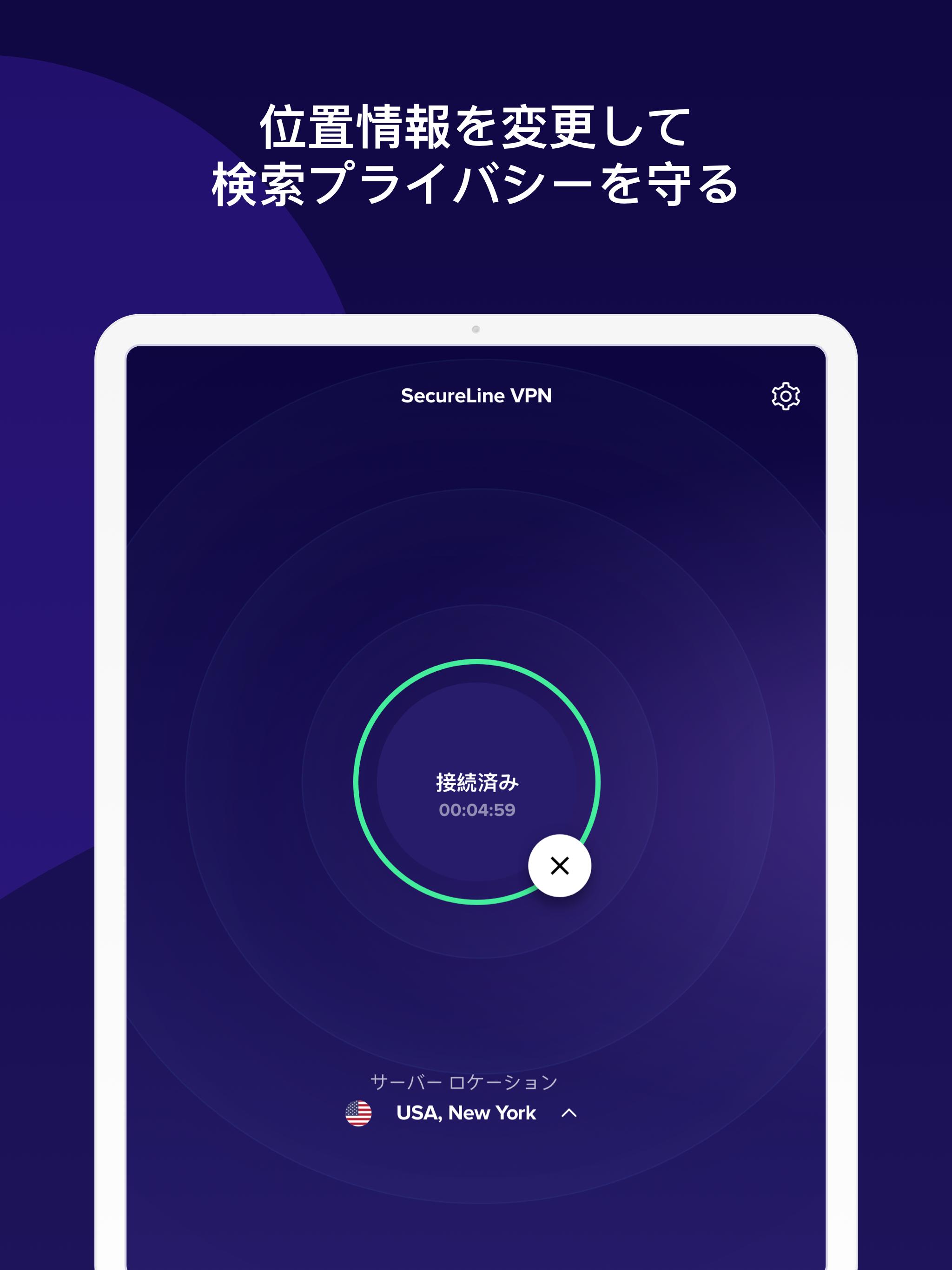 Android 用の アバスト セキュアライン Apk をダウンロード Android 用の アバスト セキュアライン Apk をダウンロード