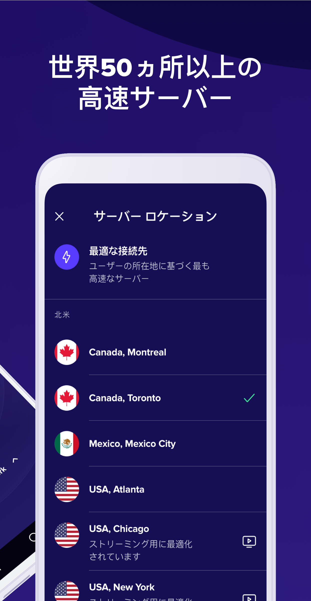 無料で アバスト セキュアライン Vpn 高速 無制限の匿名セキュリティvpn アプリの最新版 Apk6 4 をダウンロードー Android用 アバスト セキュアライン Vpn 高速 無制限の匿名セキュリティvpn Apk の最新バージョンをダウンロード Apkfab Com Jp