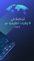 AvaTrade الملصق