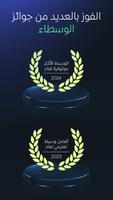 AvaTrade تصوير الشاشة 2