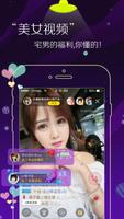 AVbobo App Guide Cartaz