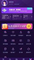 AVbobo App Guide imagem de tela 2