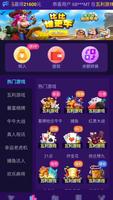AVbobo App Guide imagem de tela 3