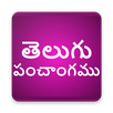 TELUGU CALENDAR PANCHANGAM(Off APK