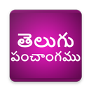 TELUGU CALENDAR PANCHANGAM(Off APK