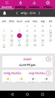 TELUGU CALENDAR PANCHANGAM(Off โปสเตอร์