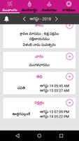 TELUGU CALENDAR PANCHANGAM(Off ภาพหน้าจอ 1