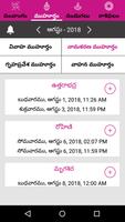 TELUGU CALENDAR PANCHANGAM(Off تصوير الشاشة 2