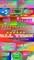 SATTA BAJAR পোস্টার