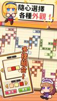 成語教室 screenshot 3