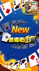 iTaiwan ChinesePoker XAPK download