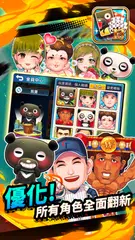 download 愛台灣燃燒吧13支(單機+連線) XAPK