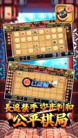 愛台灣歡樂暗棋(單機+連線) स्क्रीनशॉट 3