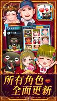 愛台灣撿紅點(單機+連線) screenshot 1