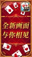 爱台湾捡红点(单机+连线) 海报