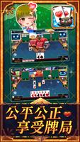 爱台湾捡红点(单机+连线) 截图 3