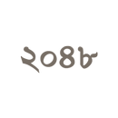 ২০৪৮ APK