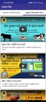 Tech for You- तंत्रज्ञान मित्र Screenshot 2