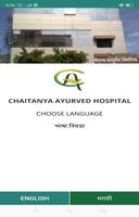Chaitanya Ayurved poster