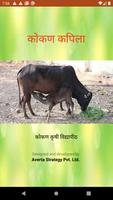 Animal Husbandry poster