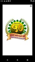 Naral Plakat