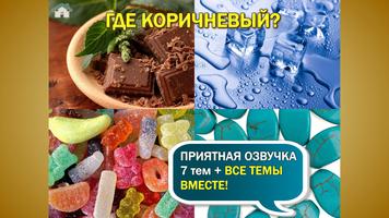 Покажи картинку! скриншот 2