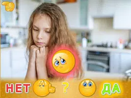 Эмоции для детей и малышей! screenshot 6