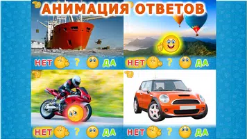Транспорт для детей и малышей gönderen