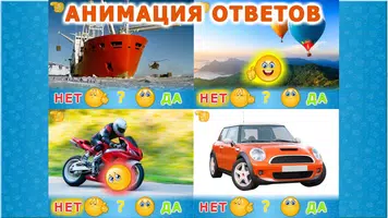 Транспорт для детей и малышей! gönderen