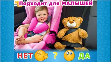 Транспорт для детей и малышей! Ekran Görüntüsü 3