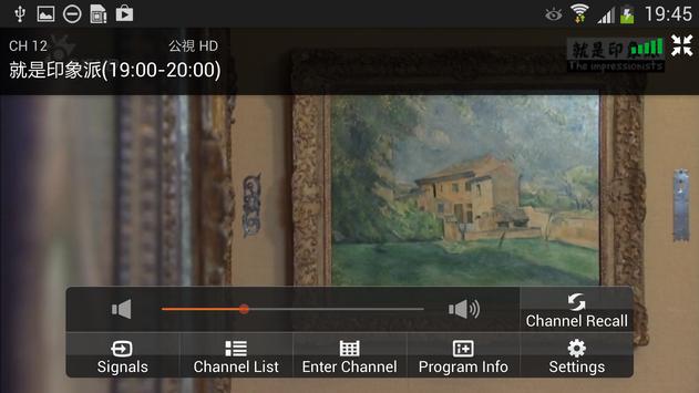 HomeFree TV 截图 1
