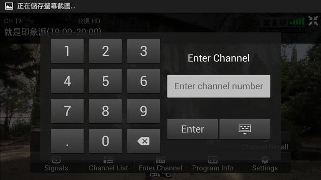 HomeFree TV 截图 4