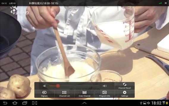 HomeFree TV 截图 6