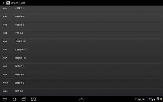 HomeFree TV 截图 7