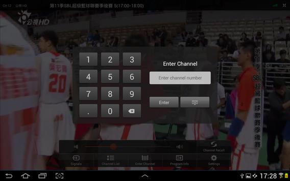 HomeFree TV 截图 9