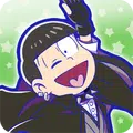 元祖! おそ松さんのへそくりウォーズ~ニートの攻防~