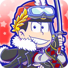 download 元祖！　おそ松さんのへそくりウォーズ～ニートの攻防～ APK