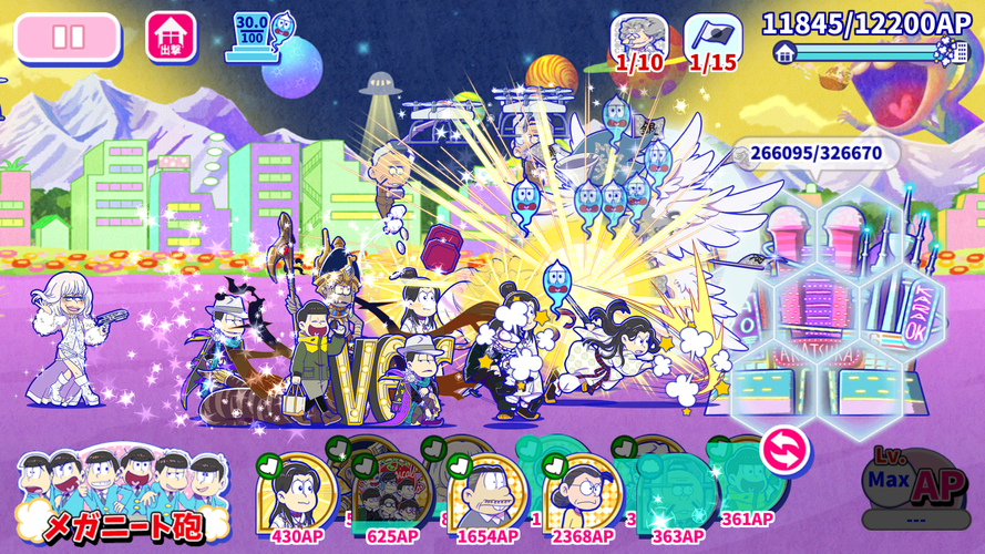 元祖 おそ松さんのへそくりウォーズ ニートの攻防 Apk 5 3 3 Download For Android Download 元祖 おそ松さんのへそくりウォーズ ニートの攻防 Apk Latest Version Apkfab Com
