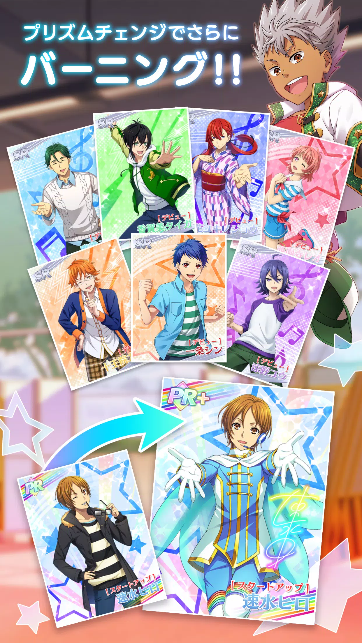 Skachat King Of Prism プリズムラッシュ Live Apk Dlya Android