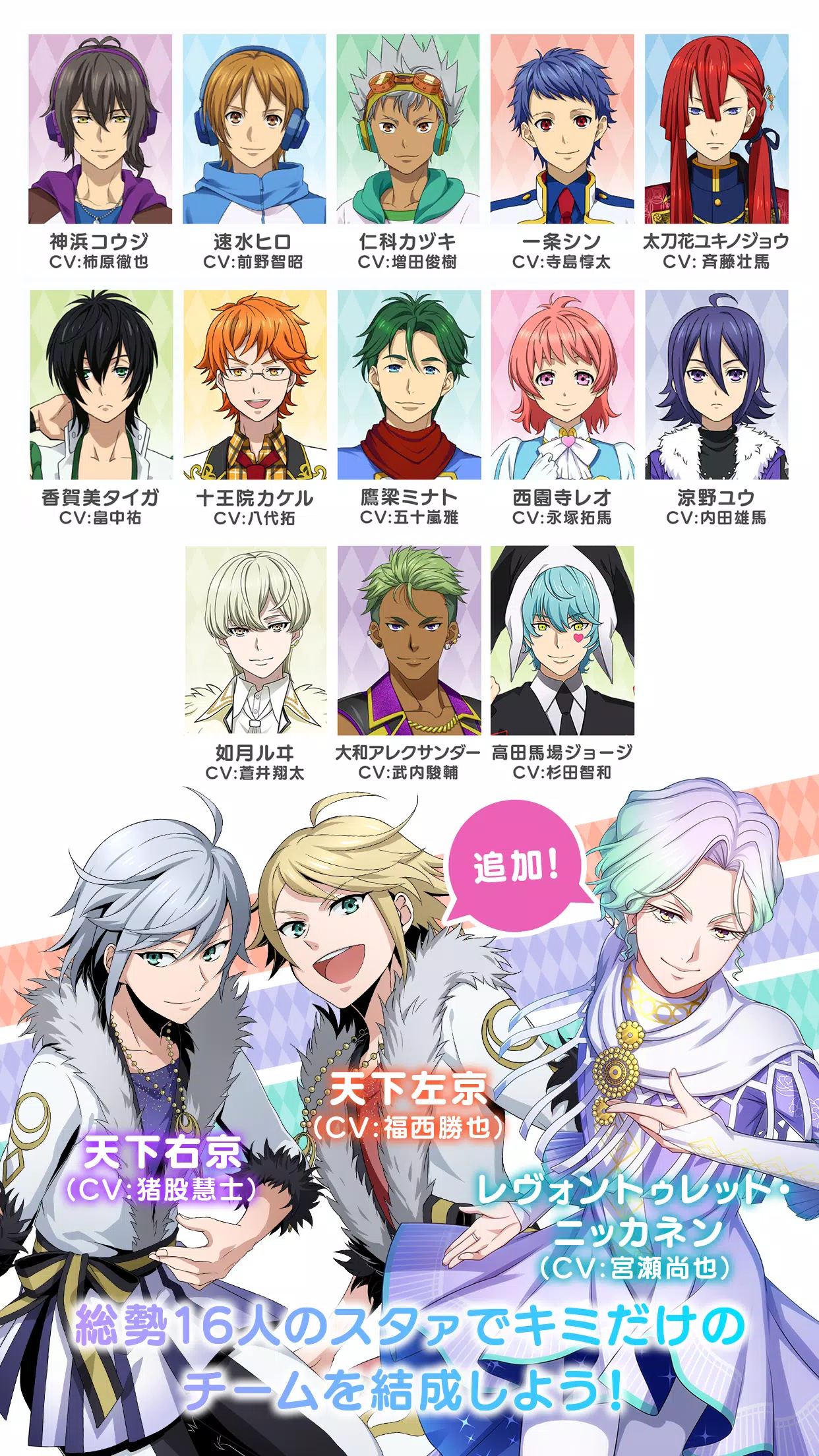 Skachat King Of Prism プリズムラッシュ Live Apk Dlya Android