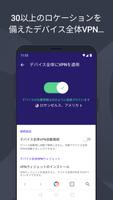 AVG Secure Browser スクリーンショット 1