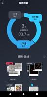 AVG Cleaner 截圖 1